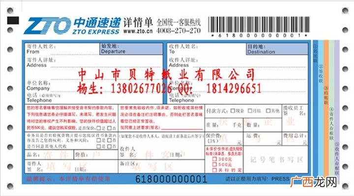 顺丰保价费怎么算,顺丰快递保价费怎么算？