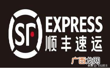 顺丰保价费怎么算,顺丰快递保价费怎么算？