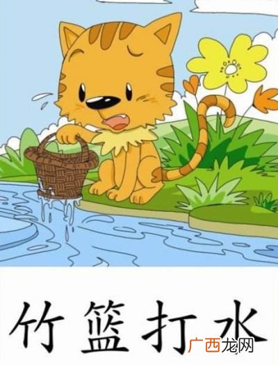 关于漏雨的成语,屋漏偏逢连夜雨典故？