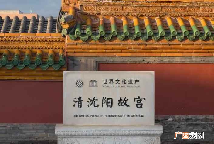 沈阳有几个区