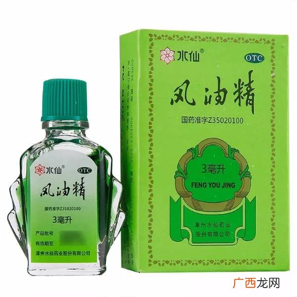 风油精的成分是什么,风油精产自哪一年？
