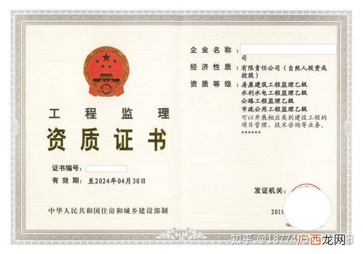 什么叫建筑资质,建筑公司经营范围和资质的区别？