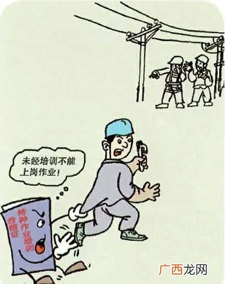 事故处理的四不放过原则是什么,四不放过原则主要内容？