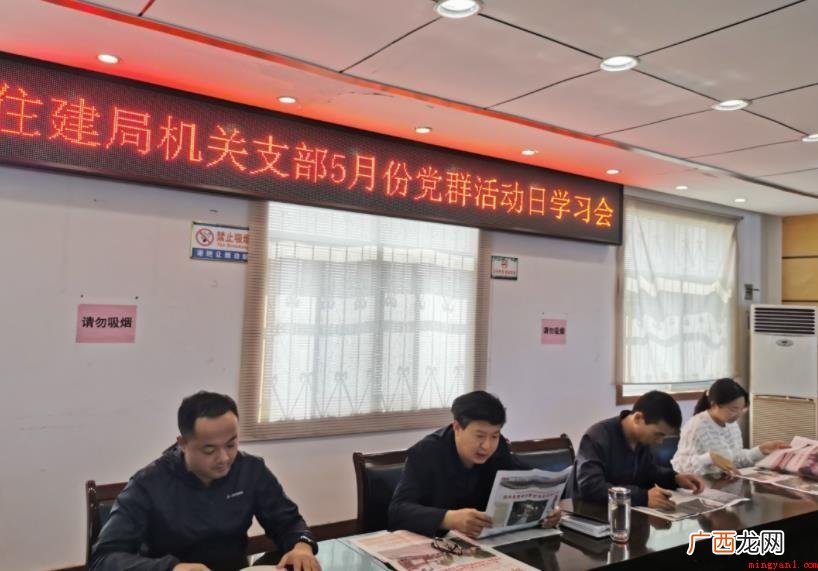 住建局关键负责什么?_房产频道 住建局主要负责什么