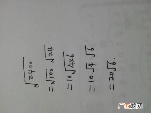 102的算术平方根是,开方计算最快方法？