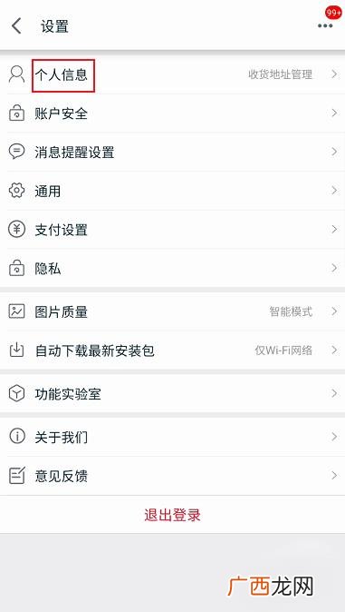 天猫会员店会员怎么取消,如何关闭天猫精灵购买功能？