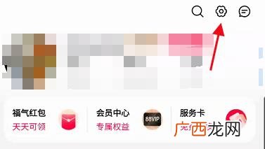 天猫会员店会员怎么取消,如何关闭天猫精灵购买功能？