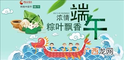 关于端午节儿歌有哪些,端午防溺水儿歌？