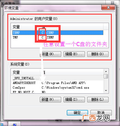 QQ默认头像在那,怎样把手机qq的qq头像改成默认的？