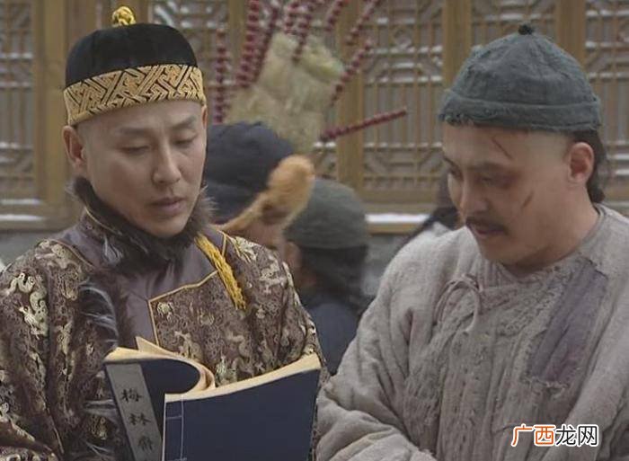 康熙王朝姚启圣出场是哪一集,康熙王朝姚启圣打太监总管哪一集？