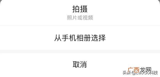 微信如何发朋友圈,微信怎样发朋友圈？