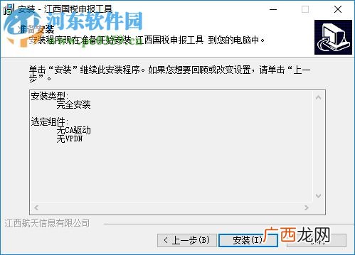 什么是电子CA证书,ca证书是什么意思？