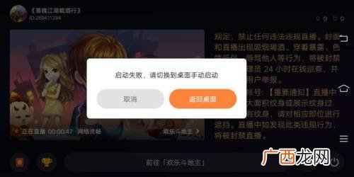 快手如何直播游戏,快手在手机上怎么开游戏直播？