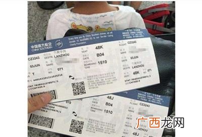儿童坐飞机怎么买票,小孩独自坐飞机怎么买票？