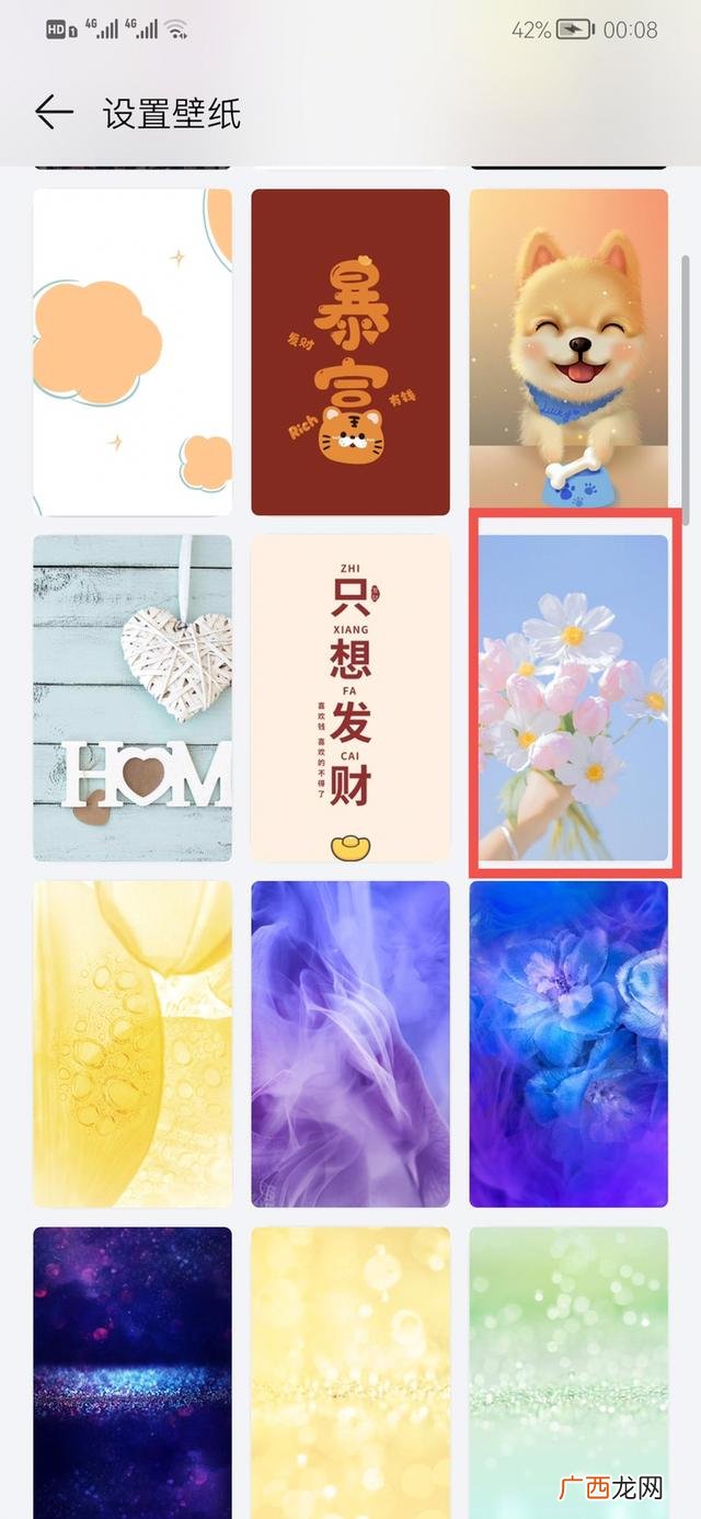 华为手机如何设置锁屏壁纸,华为手机怎样更换锁屏壁纸？