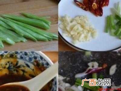 芸豆怎么炒好吃
