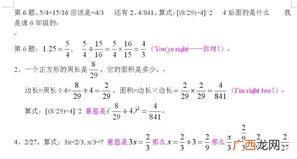 16的因数一共有多少个,16的因数有哪些？