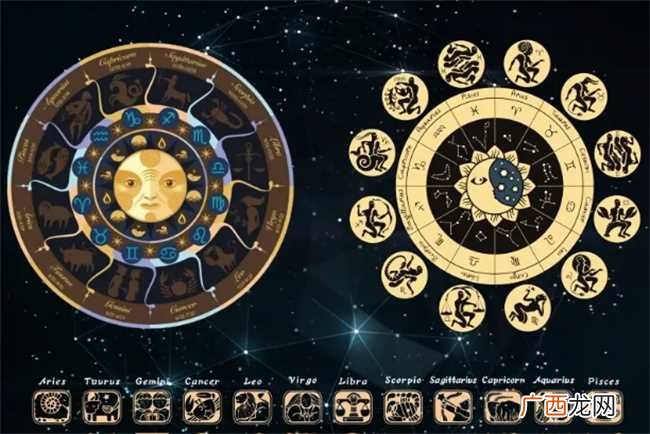 学渣3大星座