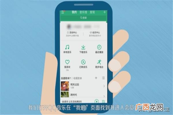 怎么免费领取QQ绿钻,如何免费领2～12个月QQ音乐VIP？
