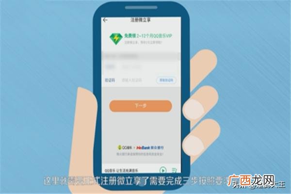 怎么免费领取QQ绿钻,如何免费领2～12个月QQ音乐VIP？