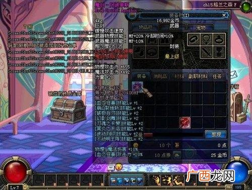 dnf魔剑阿波菲斯在哪里刷,魔剑阿波菲斯怎么获得？