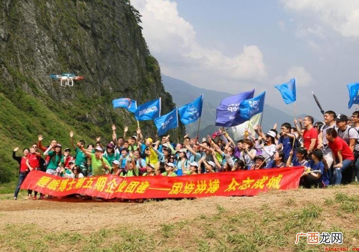 团队拓展什么意思?_行业动态 团建什么意思