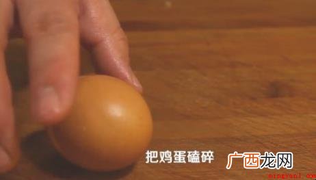 酒糟煮鸡蛋怎么煮 这样煮就对了 酒糟煮鸡蛋怎么煮