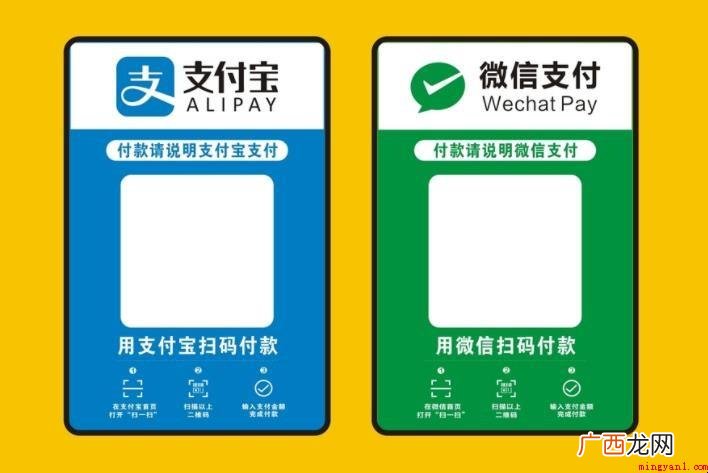 怎么申请微信二维码收款牌