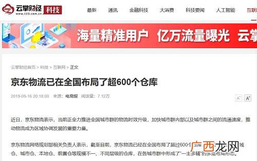 江浙沪包邮是什么意思,江浙沪的爱情是什么意思？