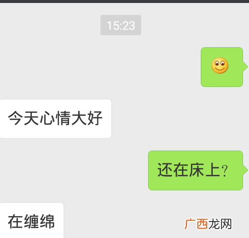 缠绵.什么意思,诗经中的缠绵是什么意思？