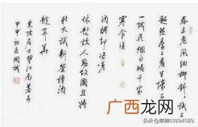 诗酒趁年华什么意思,“且将新火试新茶，诗酒趁年华”什么意思？表达的是积极奋斗还是及时享乐？