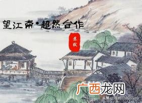 诗酒趁年华什么意思,“且将新火试新茶，诗酒趁年华”什么意思？表达的是积极奋斗还是及时享乐？