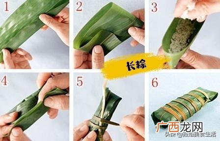 包粽子怎么包的过程,粽子怎么包？
