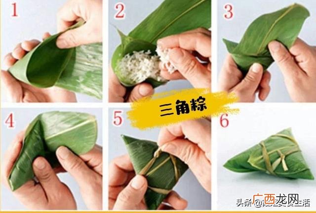 包粽子怎么包的过程,粽子怎么包？