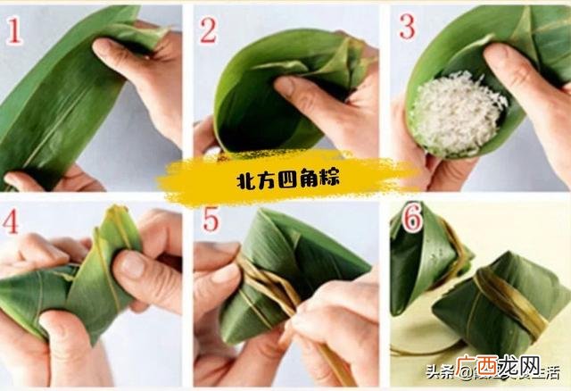 包粽子怎么包的过程,粽子怎么包？