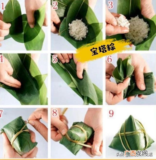 包粽子怎么包的过程,粽子怎么包？