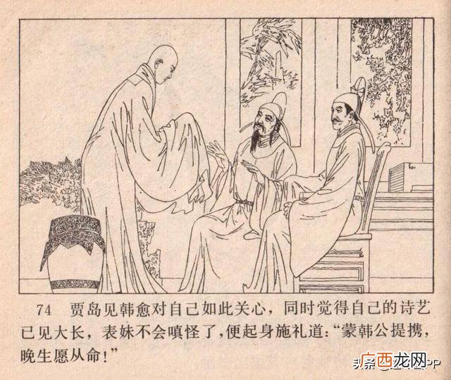 松下问童子意思,松下问童子是什么意思？