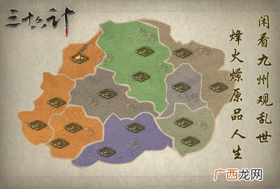 36计都有什么,36计前十计都是什么？