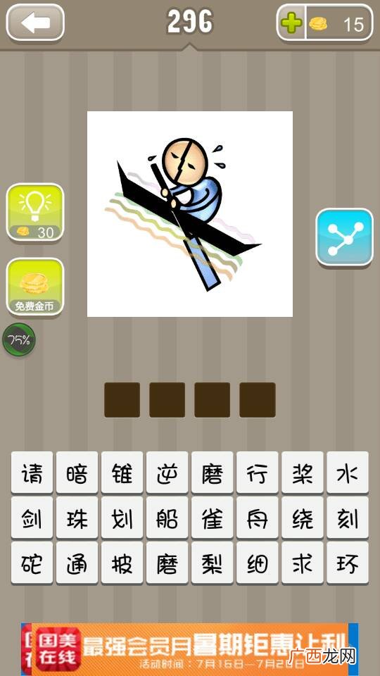 带有高山的成语有哪些,天高山高的成语？