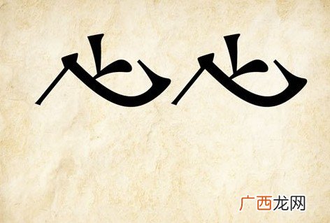 比翼双飞成语故事,比翼双飞的翼字是什么意思？
