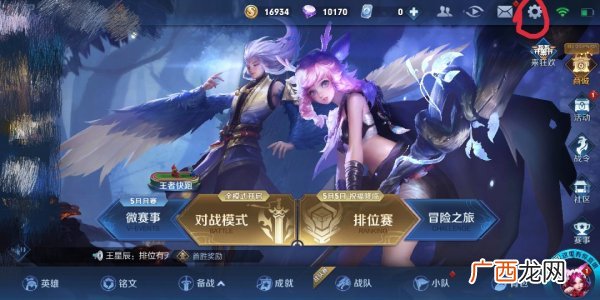 王者荣耀拍的照片在哪里,王者怎么样查看回放时发的消息？