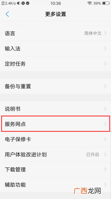 vivox9l什么时候上市的,vivox9l手机现在市场价多少钱？