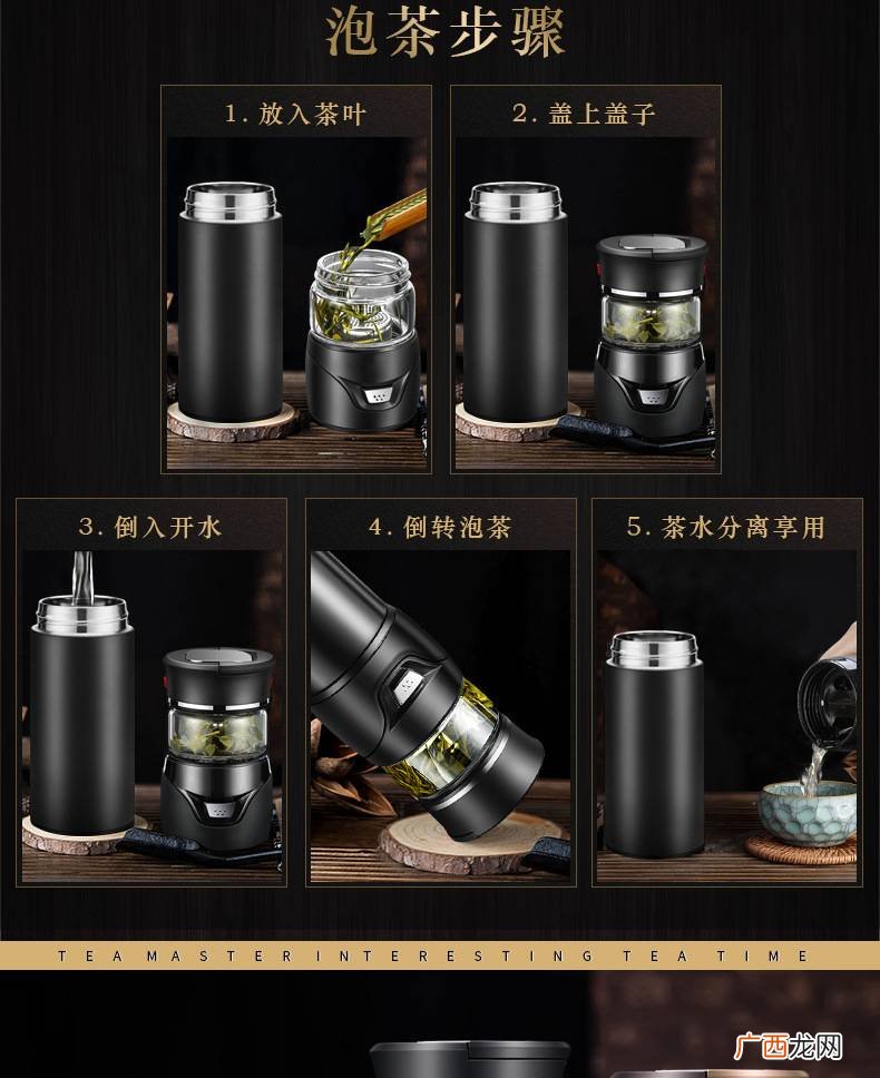 不锈钢保温杯能否泡茶喝,304不锈钢保温杯泡茶可以吃吗？