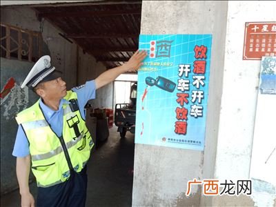 禁酒标语,禁酒令口诀经典？