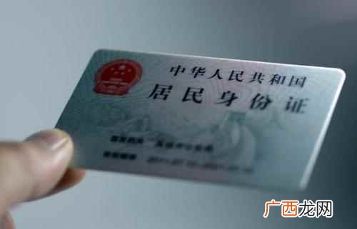 孩子办理身份证的好处有哪些 几岁可以办理身份证