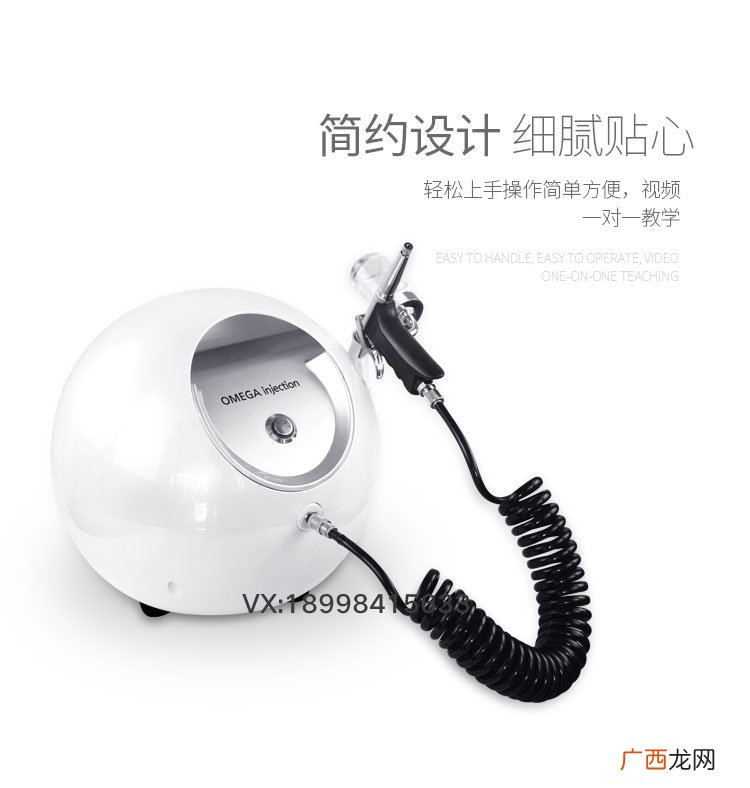 注氧的原理和功效,魔界六大黑科技产品？