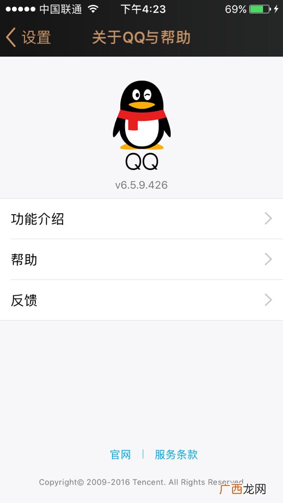 新版qq如何发闪照,QQ上怎么发送闪照,闪照怎么弄?