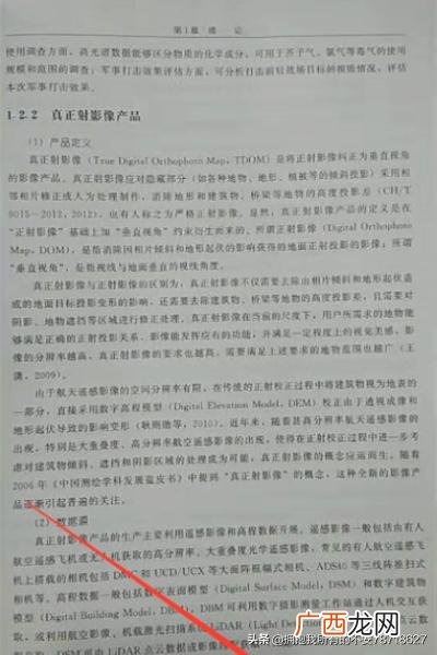 手机QQ如何识别图片中的文字,讯飞输入法怎么识别提取图片文字？