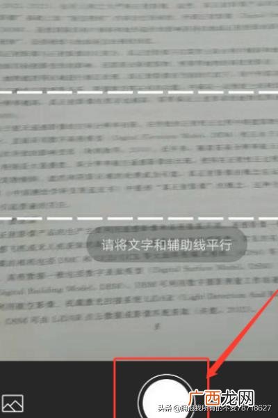 手机QQ如何识别图片中的文字,讯飞输入法怎么识别提取图片文字？