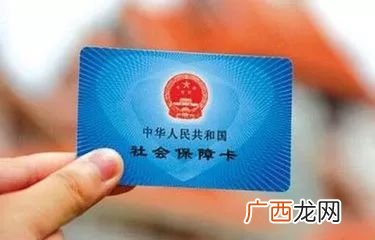 如何办理社会保障卡,儿童怎样办理社会保障卡，要不要交费才可以用？